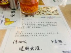 -荔林食店(西华路店)