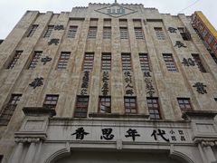 -两江国际影视城