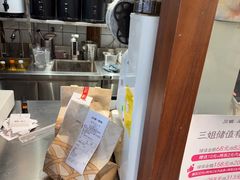 -三姐酒酿(老门东店)