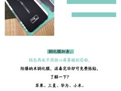 -远洋未来广场(育慧北路店)