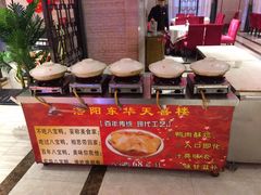 -东华天喜楼(涧西店)
