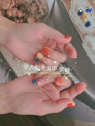 -伊人脱毛美甲美睫连锁机构
