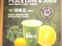 -混果汁(喜荟城店)