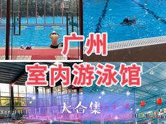 -奥冠体育恒温游泳馆(市86中店)