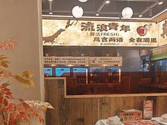 -三毛烧烤·南昌大排档(山姆店)