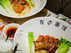 -友达面馆(广州总店)
