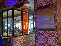 门面-江边城外烤全鱼(方庄时代购物中心店)