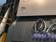 -自强夜市