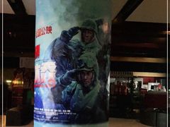 -博纳国际影城(茂业天地IMAX店)