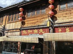 -三坊七巷历史文化街区