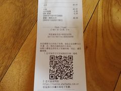 账单-星巴克(深圳罗湖书城店)