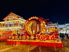 -北京前门大栅栏