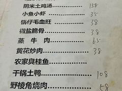 -肖记粉蒸鳝鱼馆