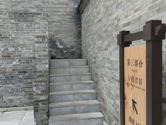 -祁寯藻故里