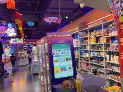 -星舰梦航(广百广场荔胜店)