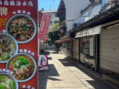 -衣裳街历史文化街区