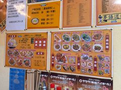 -拉面莊夢語＆中华料理八椿