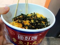 -邵建华师傅梅菜扣肉饼(麓山总店)