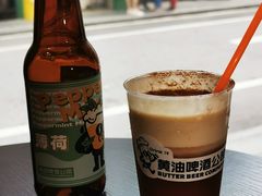 -黄油啤酒公司