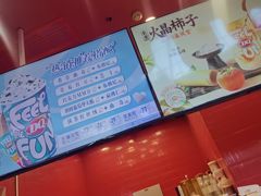 -DQ·蛋糕·冰淇淋(阜盛道店)