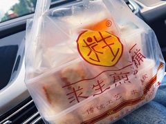 -求生煎包(武夷小区店)