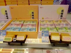 -GANSO元祖食品(金菊路店)