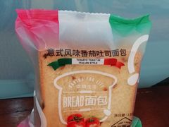 意式风味番茄吐司面包-沁园(新沙正街店)