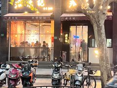 -君东记本帮面馆(天钥桥路店)
