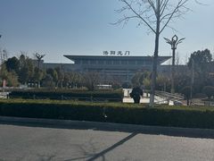 -洛阳龙门站