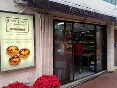 门面-安德鲁饼店(总店)