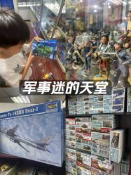 -新时模型(新街口店)