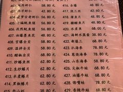 菜单-桂园餐厅(五大道店)