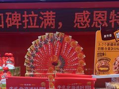 -味多美蛋糕(看丹桥店)