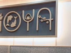 -吉野家(成都时代奥莱店)