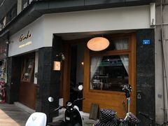 门面-Ginko银子(青龙街店)