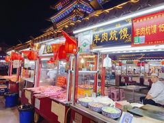 门面-鼓楼夜市