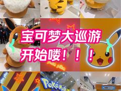 -鑫嘉汇购物中心
