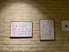 -好這口重庆小面(总店)