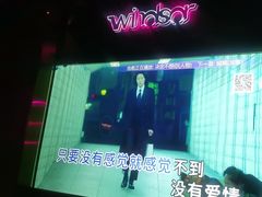 -温莎KTV(国贸店)