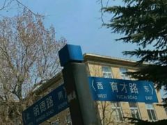 -大连理工大学(凌水校区)