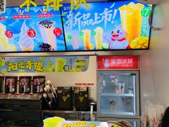 -蜜雪冰城(鼓楼南大街店)