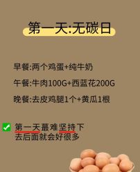 -雅曼妮spa美容养生