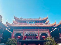 -玉皇宫