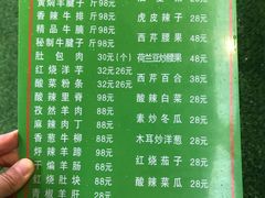 -清真·益鑫羊肉手抓馆(花园北街店)