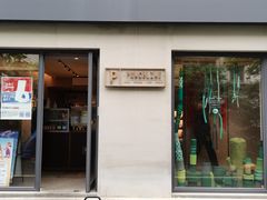 -Punchline Coffee&Roaster(同济大学店)