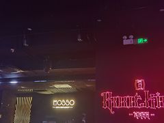 -MOSSO音乐酒吧·live house(南京旗舰店)