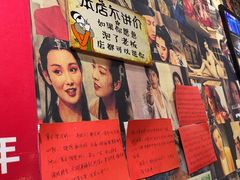 -名扬烤肉(起源店)