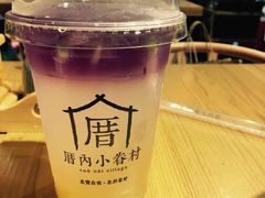 -厝内小眷村(天河南一路店)