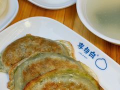 -李与白包子铺(桐梓林店)
