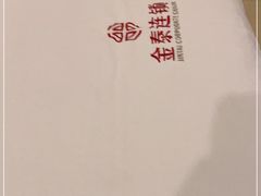 -金泰连锁·足道·SPA(惠州旗舰店)